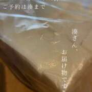 ヒメ日記 2025/12/25 23:48 投稿 湊かすみ ローテンブルク