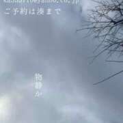 ヒメ日記 2025/12/28 06:09 投稿 湊かすみ ローテンブルク