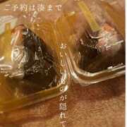 ヒメ日記 2025/12/28 06:26 投稿 湊かすみ ローテンブルク