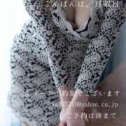 ヒメ日記 2025/12/29 20:03 投稿 湊かすみ ローテンブルク