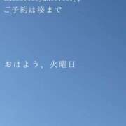 ヒメ日記 2025/12/30 09:19 投稿 湊かすみ ローテンブルク
