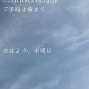 ヒメ日記 2025/12/31 10:01 投稿 湊かすみ ローテンブルク