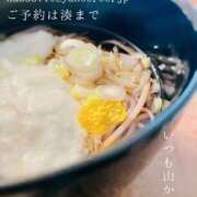 ヒメ日記 2025/12/31 23:23 投稿 湊かすみ ローテンブルク