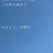 ヒメ日記 2026/01/01 15:41 投稿 湊かすみ ローテンブルク