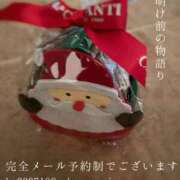 ヒメ日記 2026/01/02 08:39 投稿 湊かすみ ローテンブルク