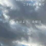 ヒメ日記 2026/01/02 09:40 投稿 湊かすみ ローテンブルク