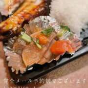 ヒメ日記 2026/01/03 09:06 投稿 湊かすみ ローテンブルク