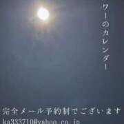 ヒメ日記 2026/01/03 21:57 投稿 湊かすみ ローテンブルク
