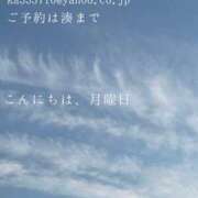 ヒメ日記 2026/01/05 16:08 投稿 湊かすみ ローテンブルク