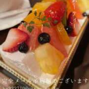 ヒメ日記 2026/01/06 09:04 投稿 湊かすみ ローテンブルク