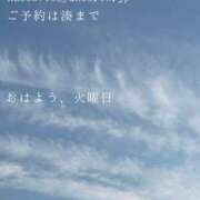 ヒメ日記 2026/01/06 09:42 投稿 湊かすみ ローテンブルク