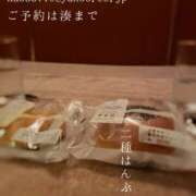 ヒメ日記 2026/01/07 08:40 投稿 湊かすみ ローテンブルク