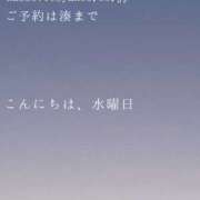 ヒメ日記 2026/01/07 17:11 投稿 湊かすみ ローテンブルク