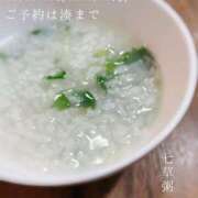 ヒメ日記 2026/01/07 22:54 投稿 湊かすみ ローテンブルク