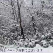ヒメ日記 2026/01/08 07:51 投稿 湊かすみ ローテンブルク