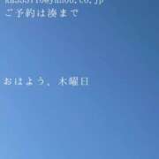ヒメ日記 2026/01/08 09:50 投稿 湊かすみ ローテンブルク