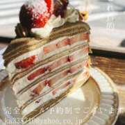 ヒメ日記 2026/01/09 18:41 投稿 湊かすみ ローテンブルク