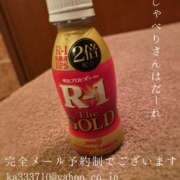 ヒメ日記 2026/01/11 09:14 投稿 湊かすみ ローテンブルク