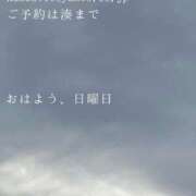 ヒメ日記 2026/01/11 09:56 投稿 湊かすみ ローテンブルク