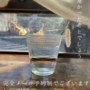 ヒメ日記 2026/01/12 08:08 投稿 湊かすみ ローテンブルク