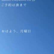 ヒメ日記 2026/01/12 09:41 投稿 湊かすみ ローテンブルク