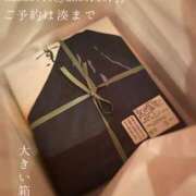 ヒメ日記 2026/01/13 08:00 投稿 湊かすみ ローテンブルク