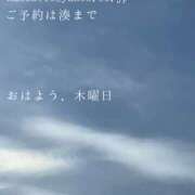 ヒメ日記 2026/01/15 09:46 投稿 湊かすみ ローテンブルク