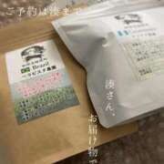 ヒメ日記 2026/01/15 23:39 投稿 湊かすみ ローテンブルク