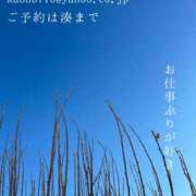 ヒメ日記 2026/01/15 23:53 投稿 湊かすみ ローテンブルク
