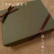 ヒメ日記 2026/01/17 09:35 投稿 湊かすみ ローテンブルク