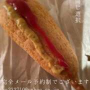 ヒメ日記 2026/01/19 08:34 投稿 湊かすみ ローテンブルク