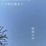 ヒメ日記 2026/01/19 09:00 投稿 湊かすみ ローテンブルク