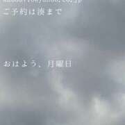 ヒメ日記 2026/01/19 09:45 投稿 湊かすみ ローテンブルク