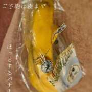 ヒメ日記 2026/01/20 08:07 投稿 湊かすみ ローテンブルク