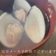 ヒメ日記 2026/01/20 08:43 投稿 湊かすみ ローテンブルク