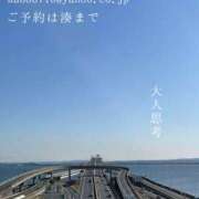 ヒメ日記 2026/01/21 09:25 投稿 湊かすみ ローテンブルク
