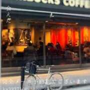 ヒメ日記 2026/01/21 09:34 投稿 湊かすみ ローテンブルク