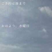 ヒメ日記 2026/01/21 09:52 投稿 湊かすみ ローテンブルク