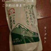 ヒメ日記 2026/01/22 09:30 投稿 湊かすみ ローテンブルク