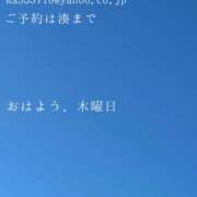 ヒメ日記 2026/01/22 09:46 投稿 湊かすみ ローテンブルク