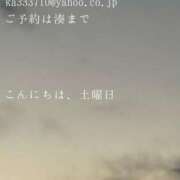 ヒメ日記 2026/01/24 17:23 投稿 湊かすみ ローテンブルク