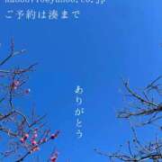 ヒメ日記 2026/01/25 08:58 投稿 湊かすみ ローテンブルク