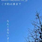 ヒメ日記 2026/01/26 07:54 投稿 湊かすみ ローテンブルク