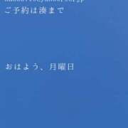 ヒメ日記 2026/01/26 09:36 投稿 湊かすみ ローテンブルク