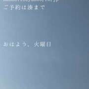 ヒメ日記 2026/01/27 09:52 投稿 湊かすみ ローテンブルク