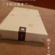 ヒメ日記 2026/01/28 08:43 投稿 湊かすみ ローテンブルク