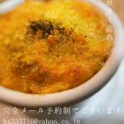 ヒメ日記 2026/01/30 23:40 投稿 湊かすみ ローテンブルク