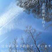 ヒメ日記 2026/02/01 09:01 投稿 湊かすみ ローテンブルク