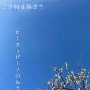 ヒメ日記 2026/02/02 08:34 投稿 湊かすみ ローテンブルク