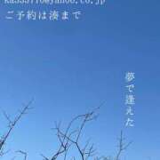 ヒメ日記 2026/02/05 22:39 投稿 湊かすみ ローテンブルク